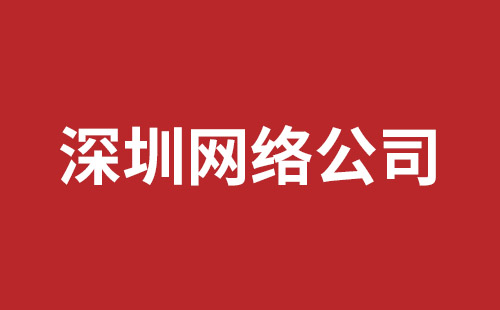 常德市网站建设,常德市外贸网站制作,常德市外贸网站建设,常德市网络公司,横岗稿端品牌网站开发哪家好