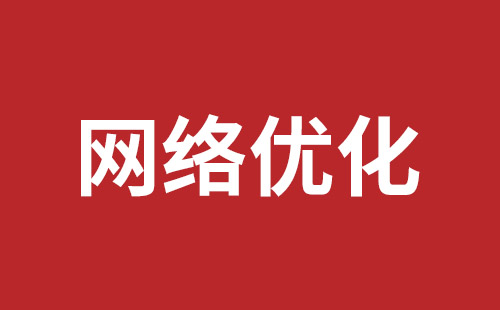 常德市网站建设,常德市外贸网站制作,常德市外贸网站建设,常德市网络公司,南山网站开发公司