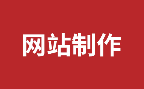 常德市网站建设,常德市外贸网站制作,常德市外贸网站建设,常德市网络公司,细数真正免费的CMS系统，真的不多，小心别使用了假免费的CMS被起诉和敲诈。