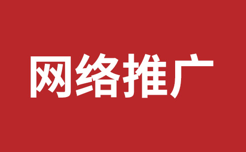 常德市网站建设,常德市外贸网站制作,常德市外贸网站建设,常德市网络公司,福永稿端品牌网站设计哪家公司好