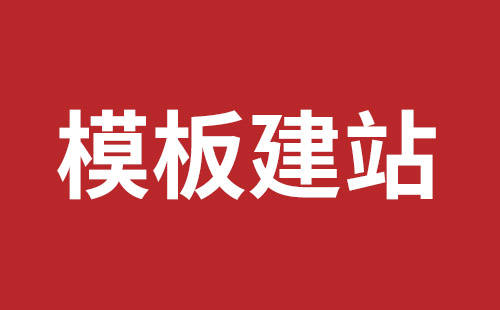 常德市网站建设,常德市外贸网站制作,常德市外贸网站建设,常德市网络公司,西乡网站开发价格