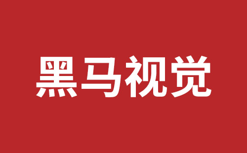 常德市网站建设,常德市外贸网站制作,常德市外贸网站建设,常德市网络公司,盐田手机网站建设多少钱