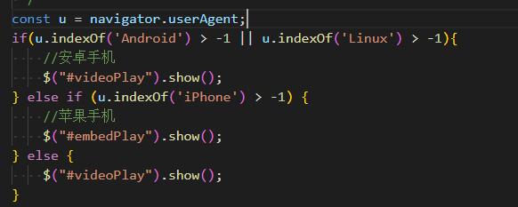 常德市网站建设,常德市外贸网站制作,常德市外贸网站建设,常德市网络公司,用JS来判断安卓或者苹果手机，来解决video标签的embed进度条问题